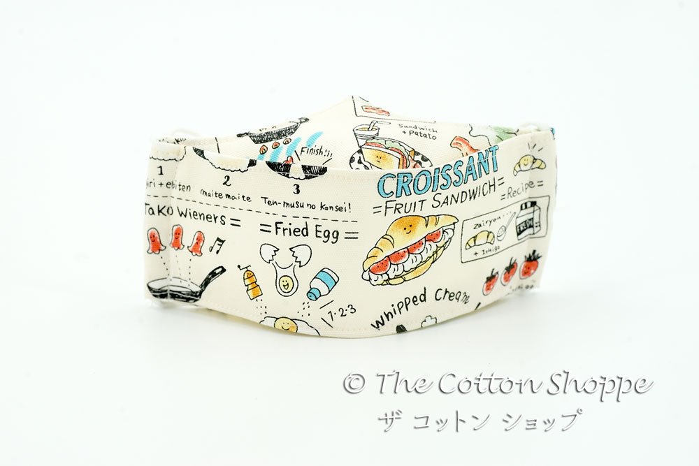 Japanese Food Boat Mask