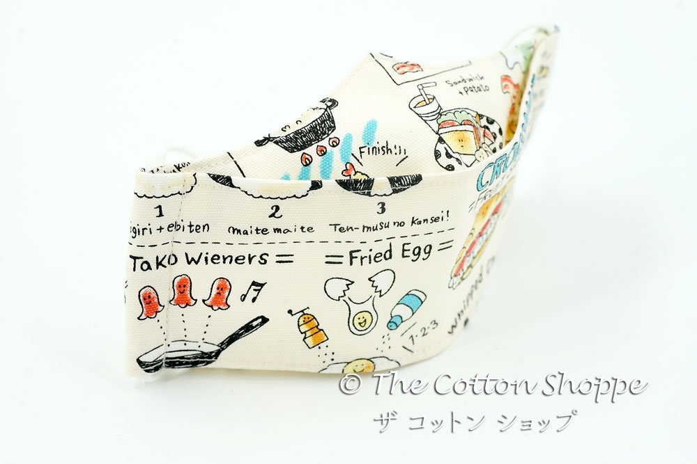 Japanese Food Boat Mask