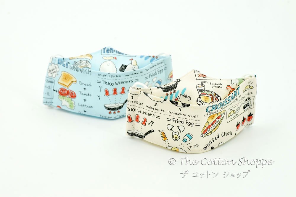 Japanese Food Boat Mask