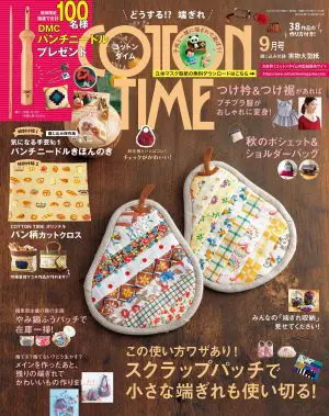 Cotton Time Magazine Archives - The Cotton Shoppe