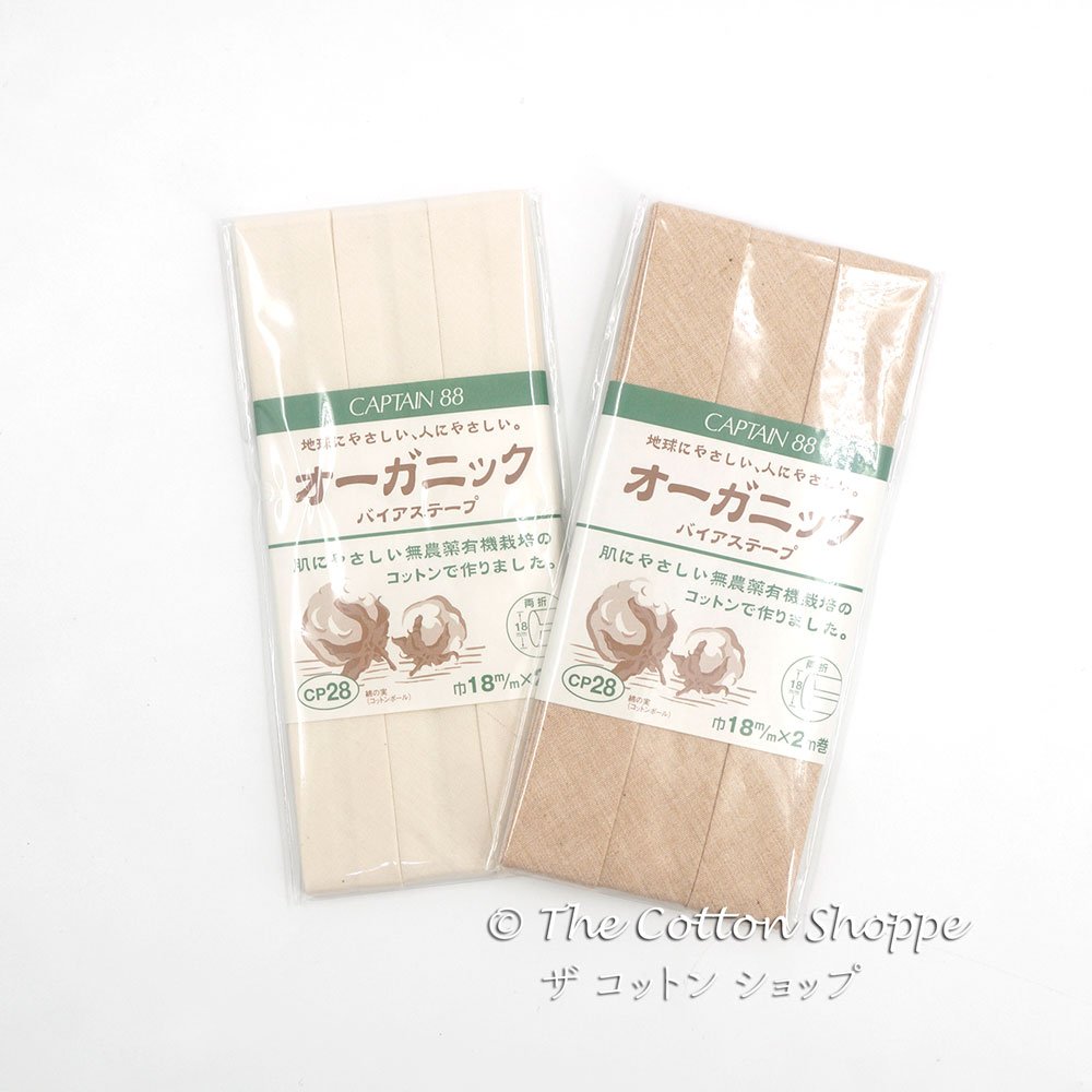 Organic Double Fold Bias Tape