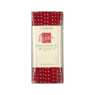Captain 88 ~ Border Linen Bias Tape ~ 11mm x 2.5m ~ Binding Tape ~ Linen 50% Cotton 50% Bias Tape