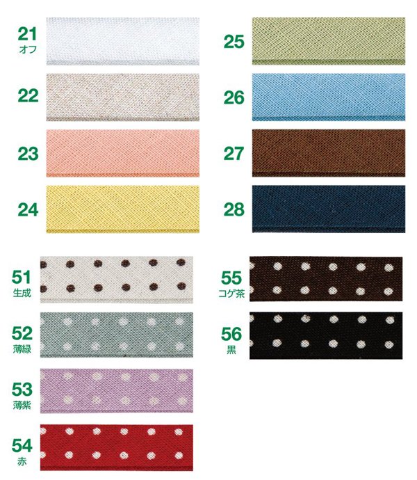 Double Fold Cotton Print Bias Tape