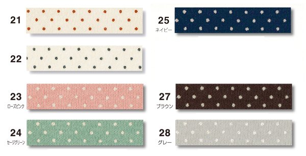 Border Knit Bias Tape Polka Dots