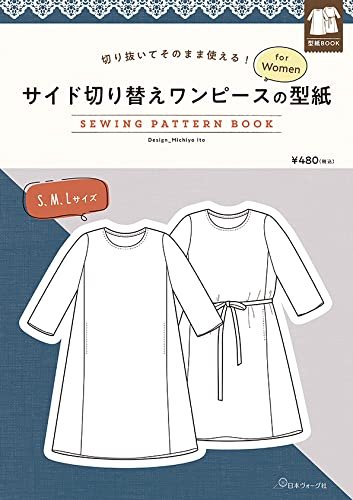 side switching dress pattern