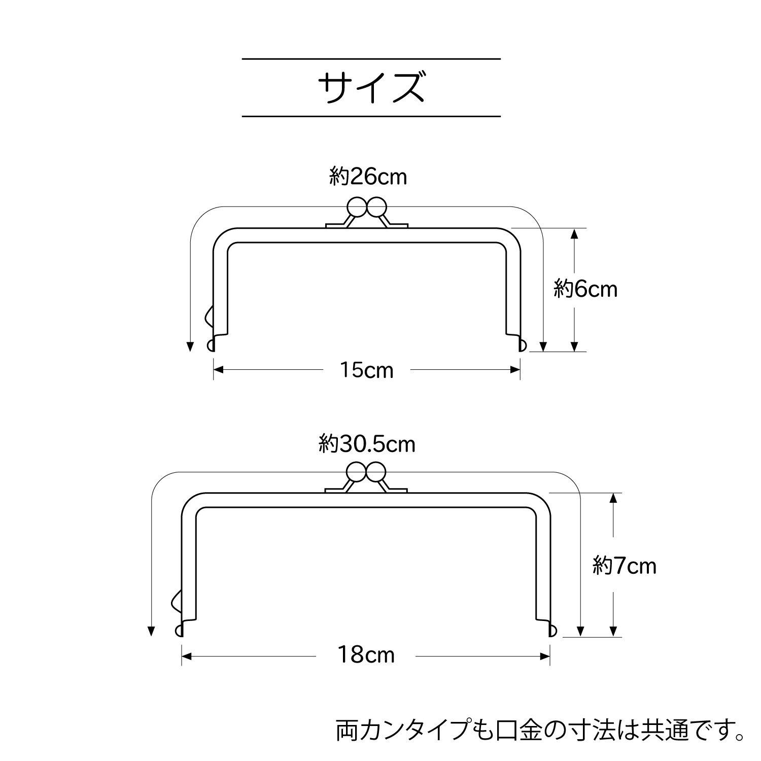 Square Metal Clasp