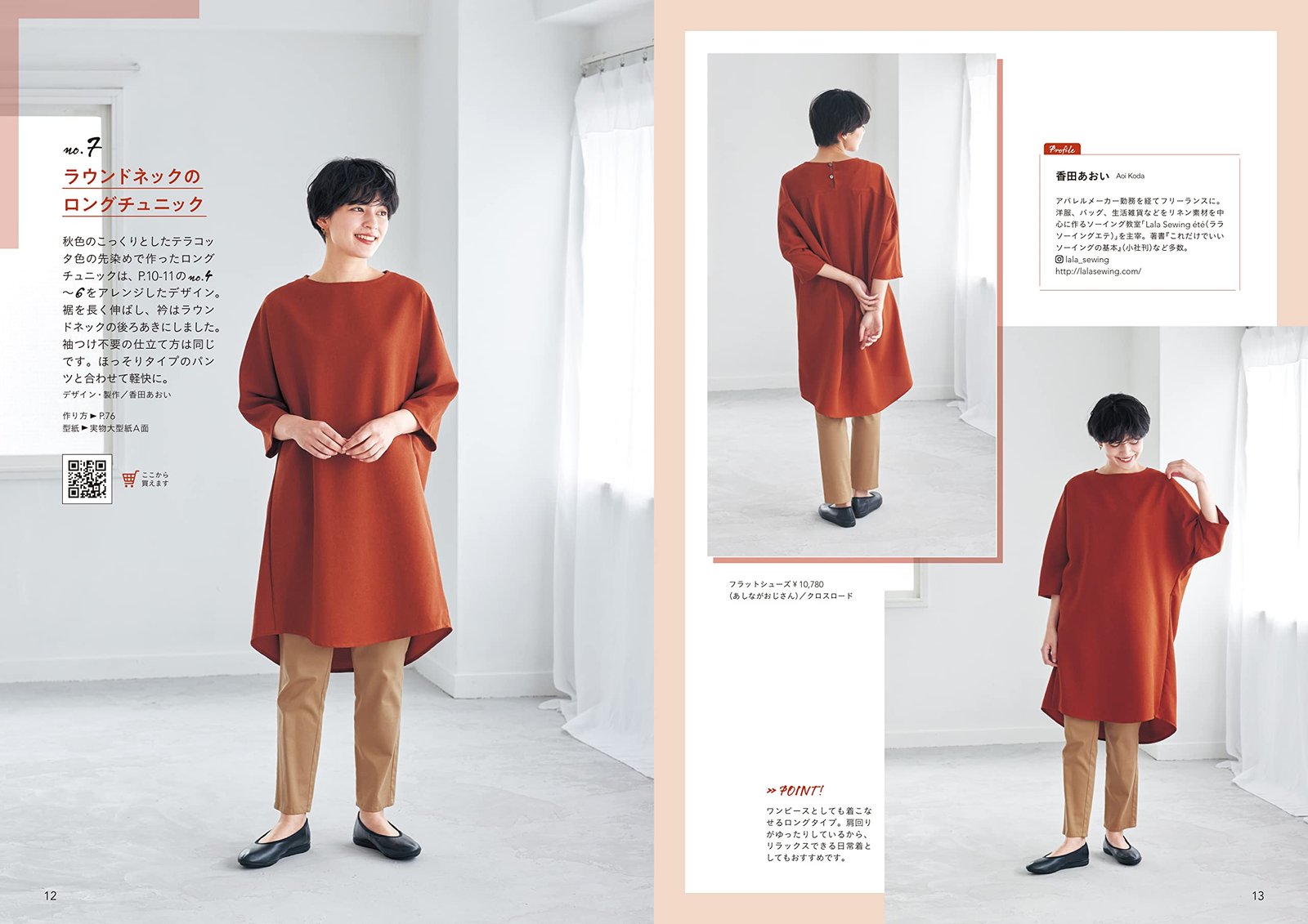 CRA-SEW vol.2