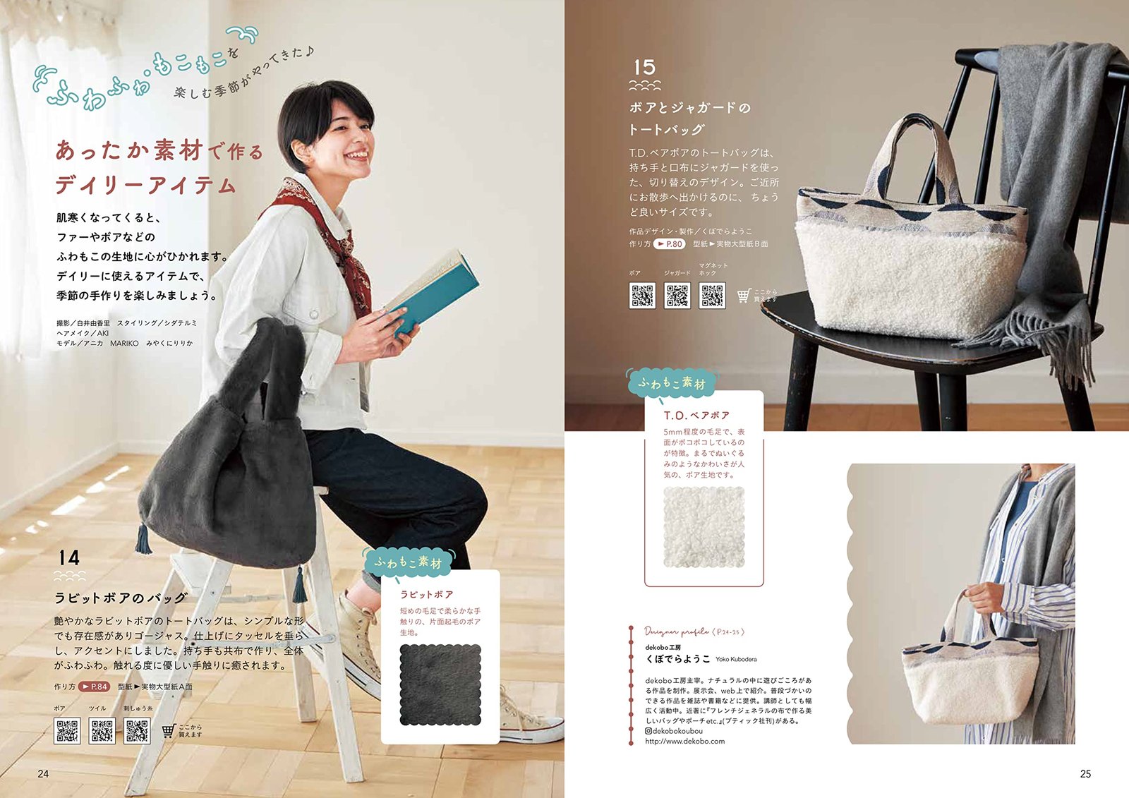 CRA-SEW vol.2