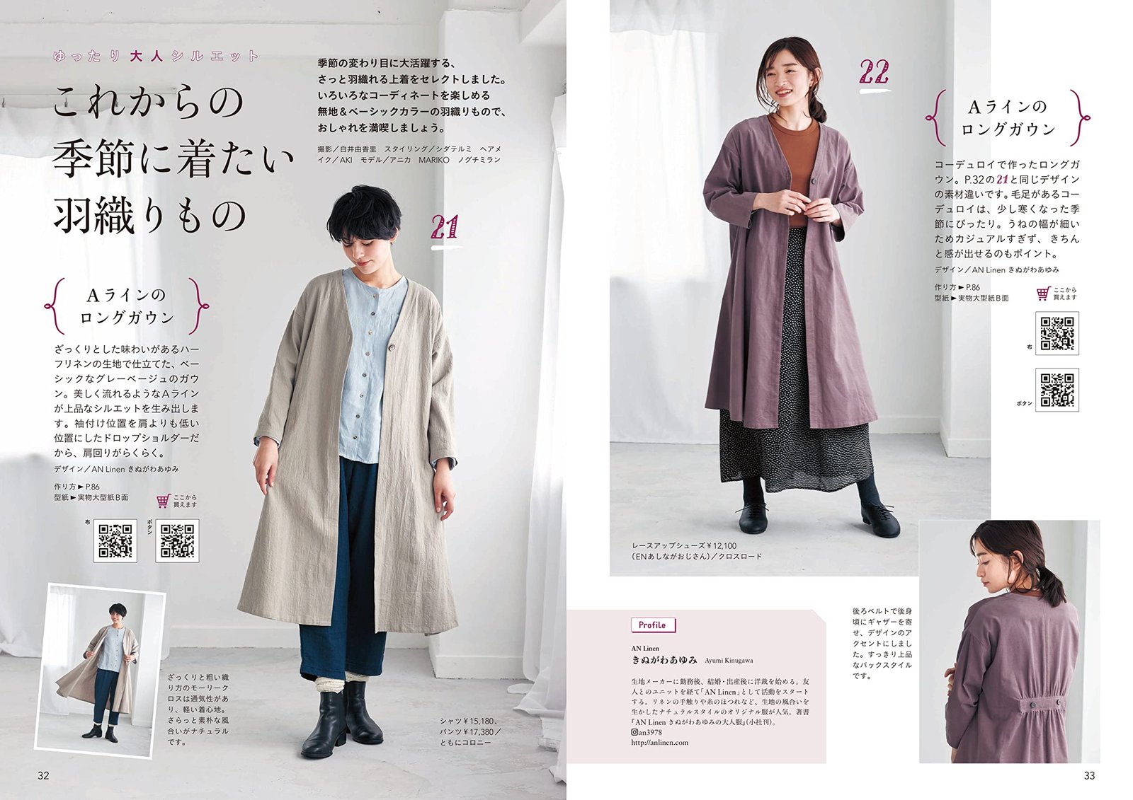 CRA-SEW vol.2