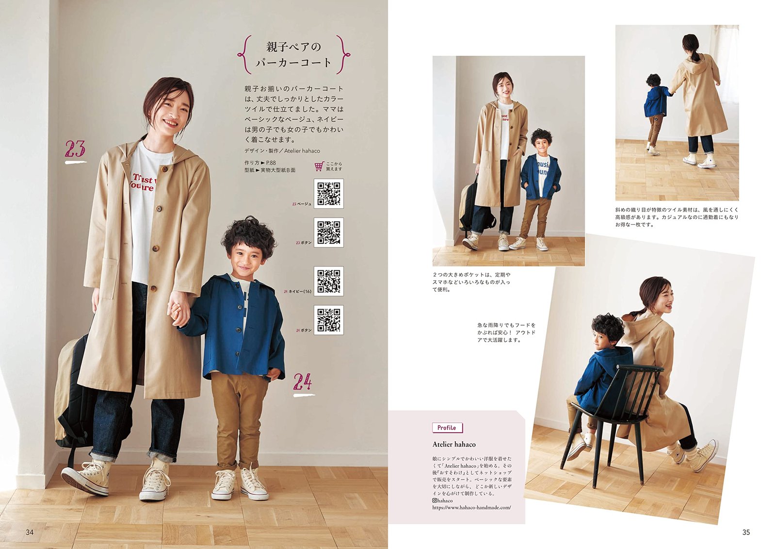 CRA-SEW vol.2