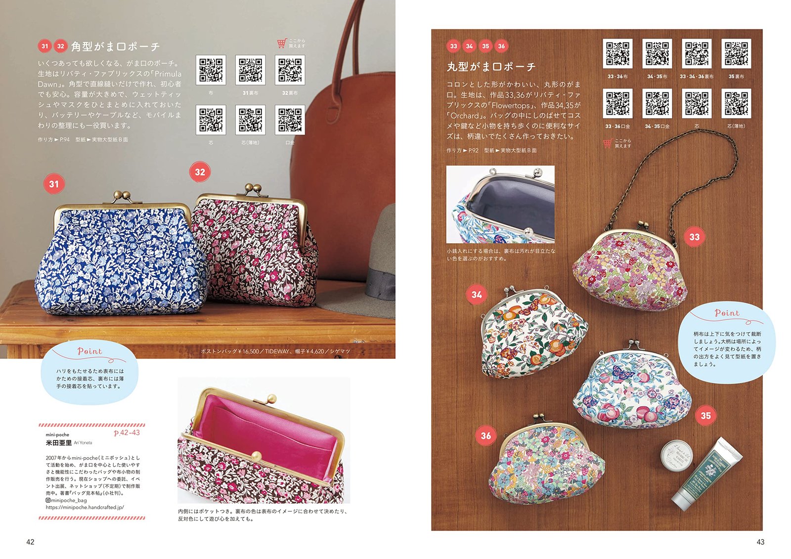 CRA-SEW vol.2
