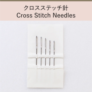Assorted Needles in Haibara Chiyogami Pack
