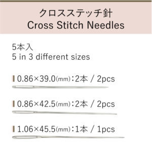 Assorted Needles in Haibara Chiyogami Pack