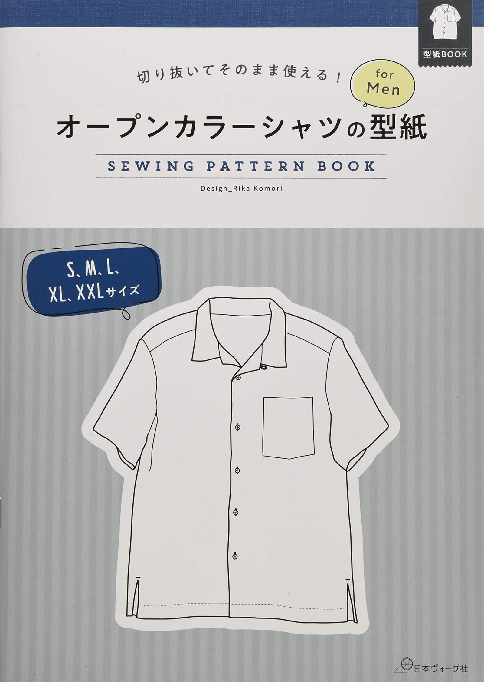 Open Collar Shirt for Men Archives - The Cotton Shoppe