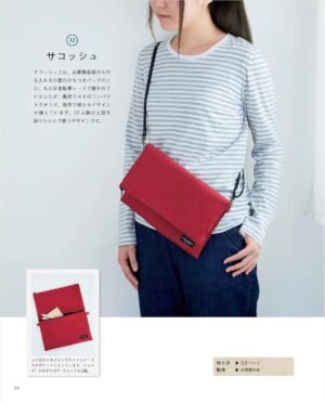 Bags for everyday use that can be made quickly using a paper pattern with seam allowance