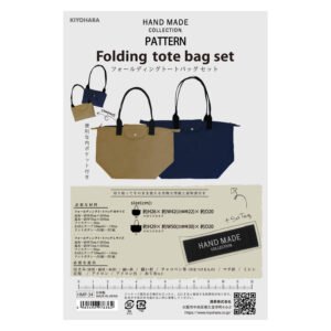 Folding Tote Bag Set
